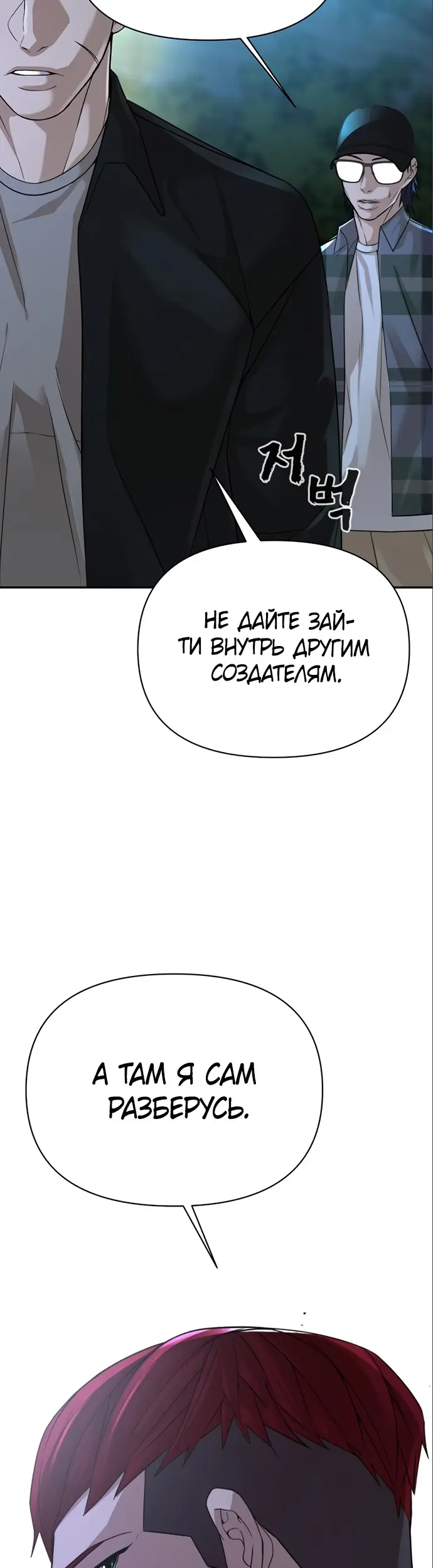 Страница 66