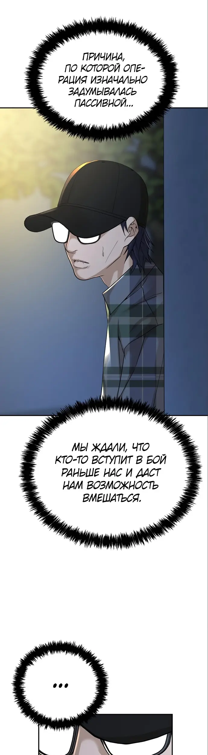 Страница 69
