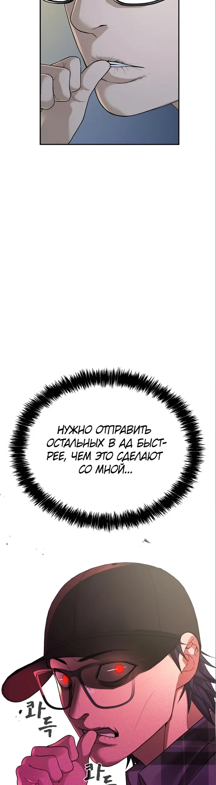 Страница 70