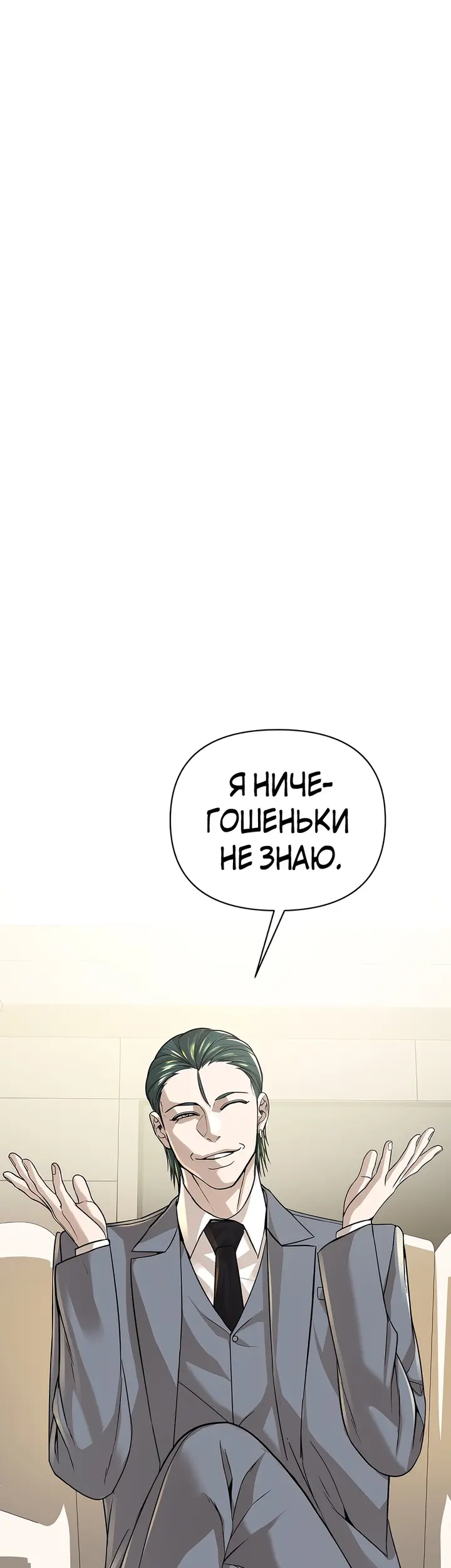 Страница 62