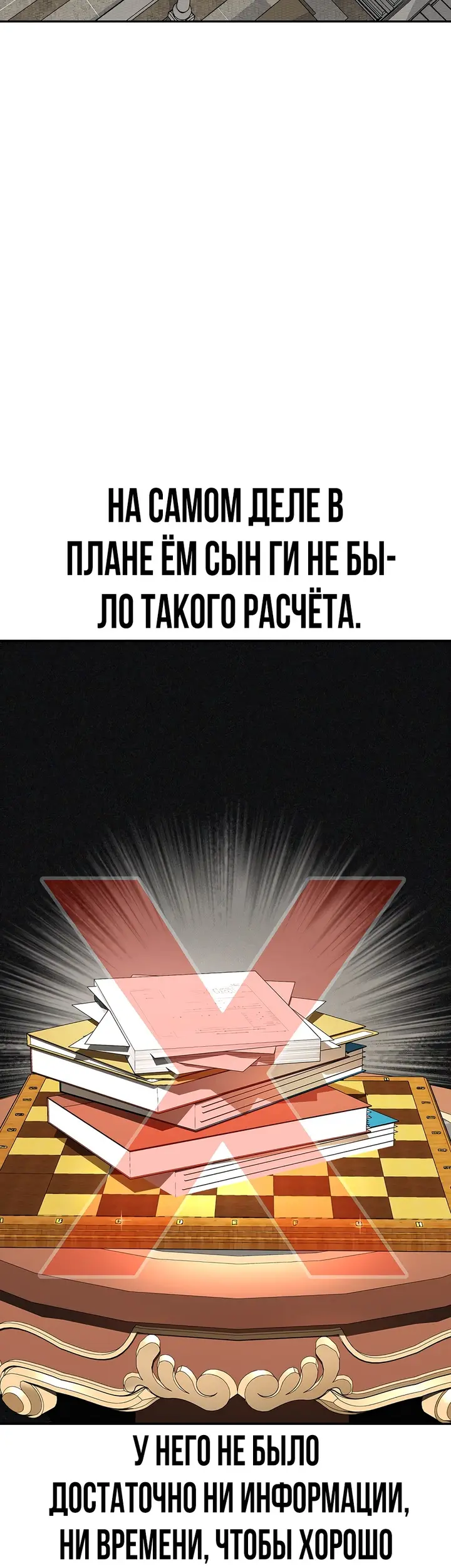 Страница 45