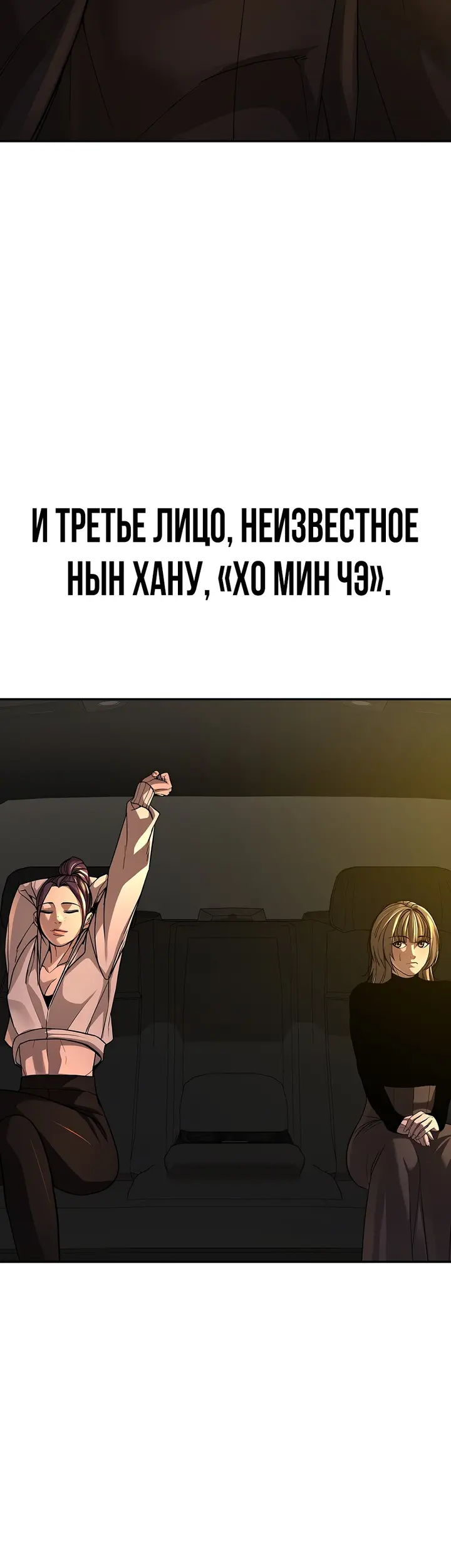 Страница 48