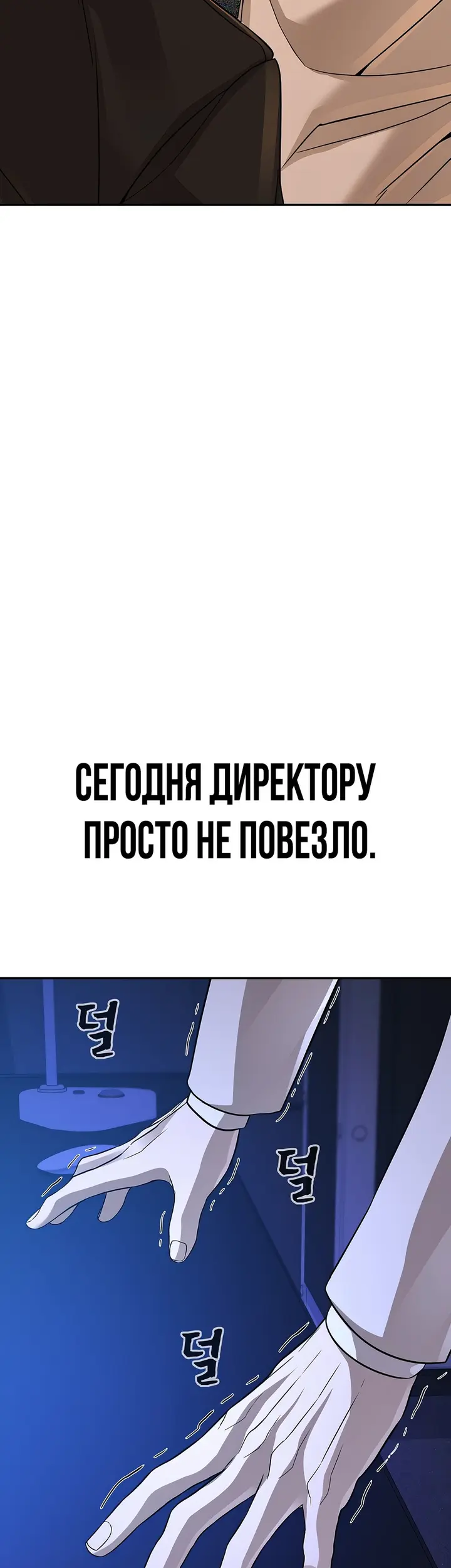 Страница 50