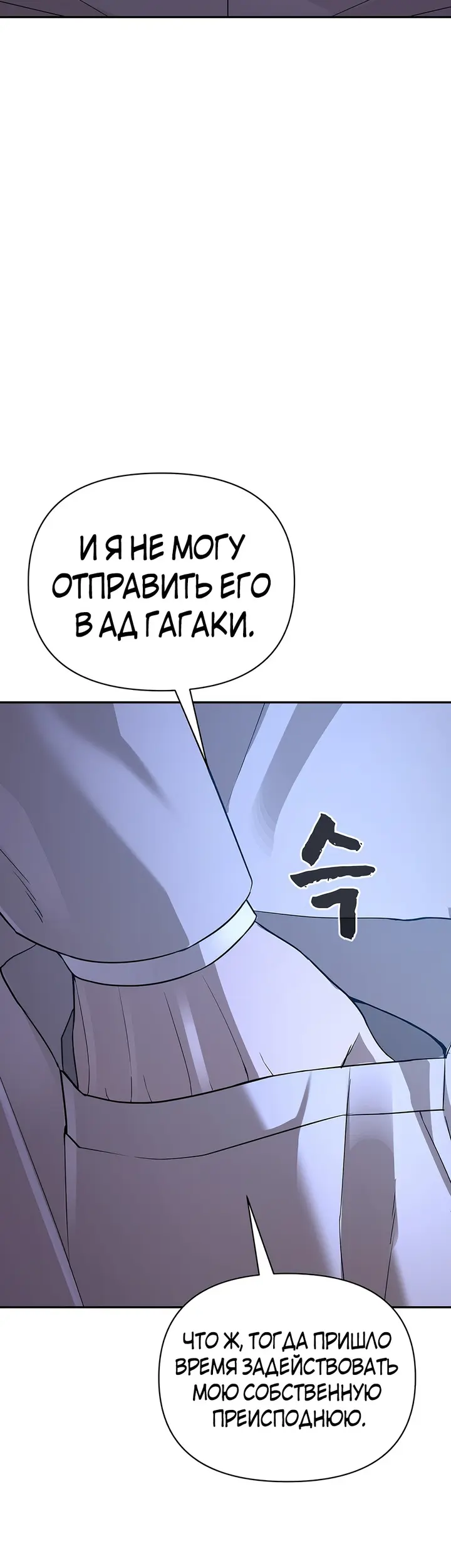 Страница 54