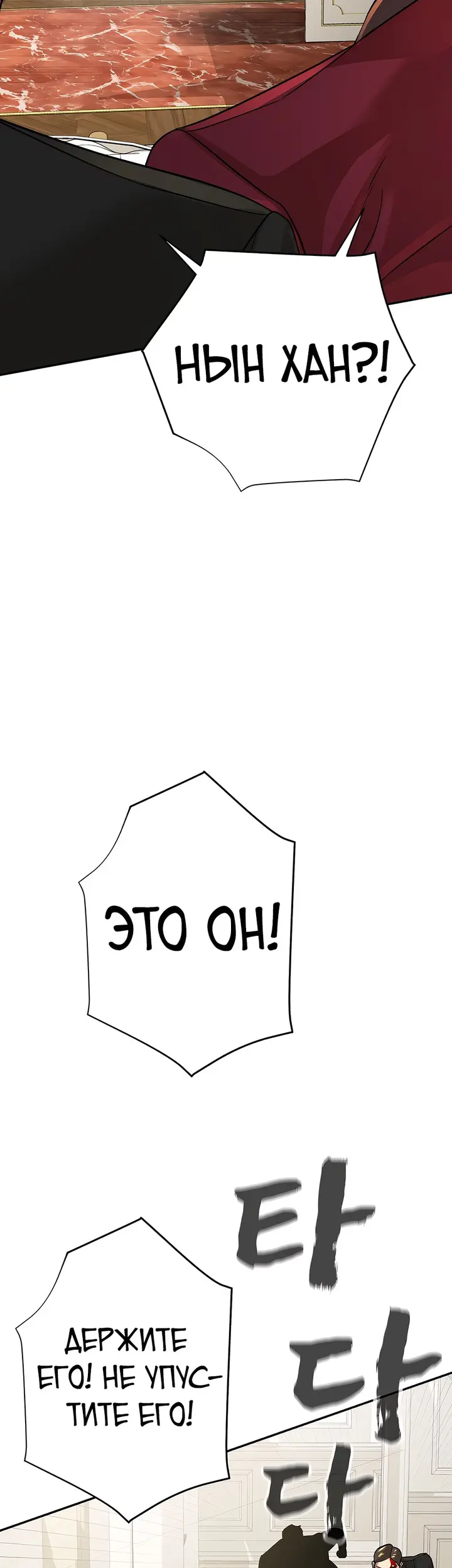 Страница 64