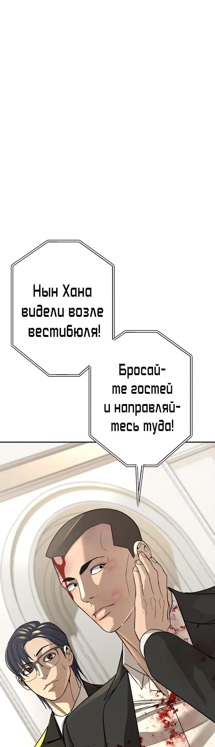 Страница 71