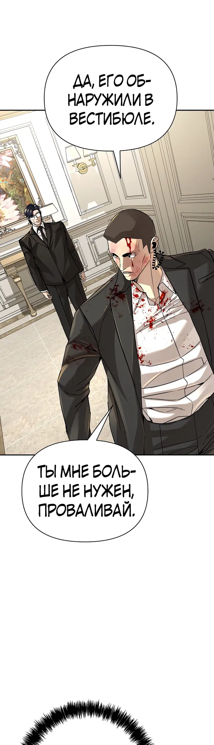 Страница 74