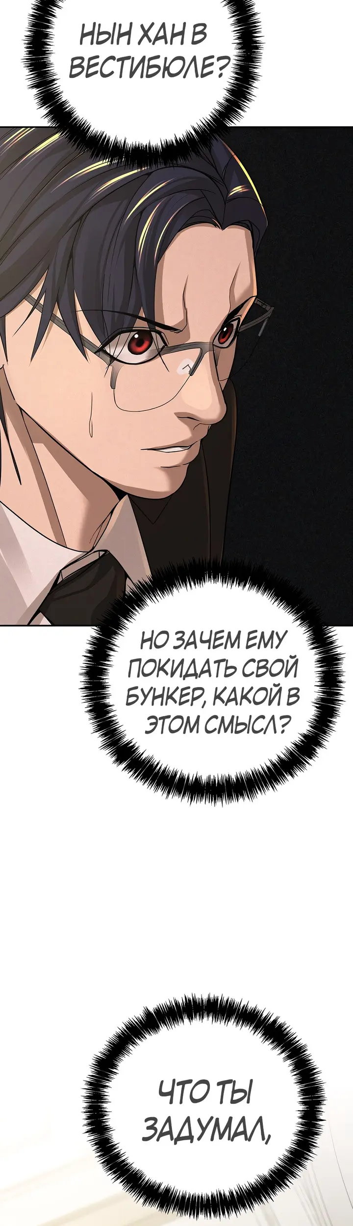 Страница 75