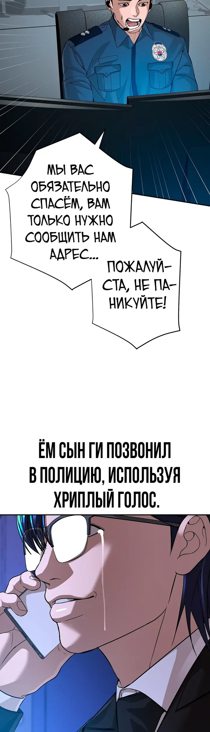 Страница 21