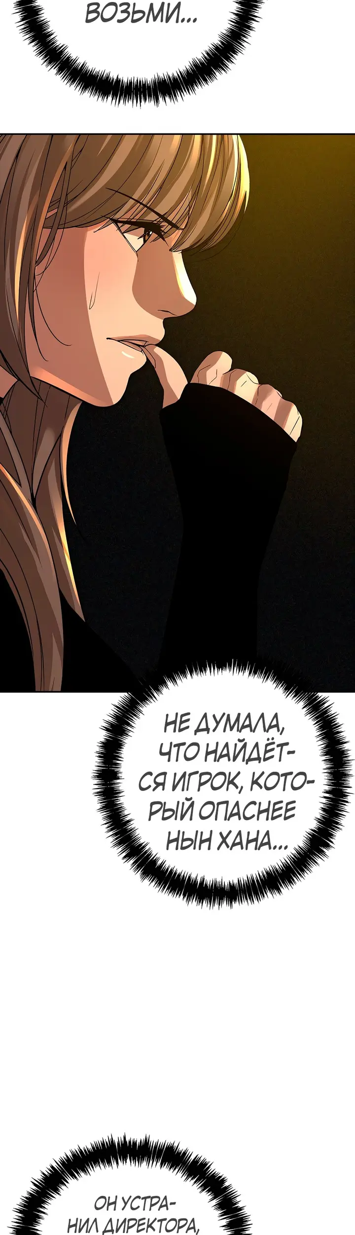 Страница 47