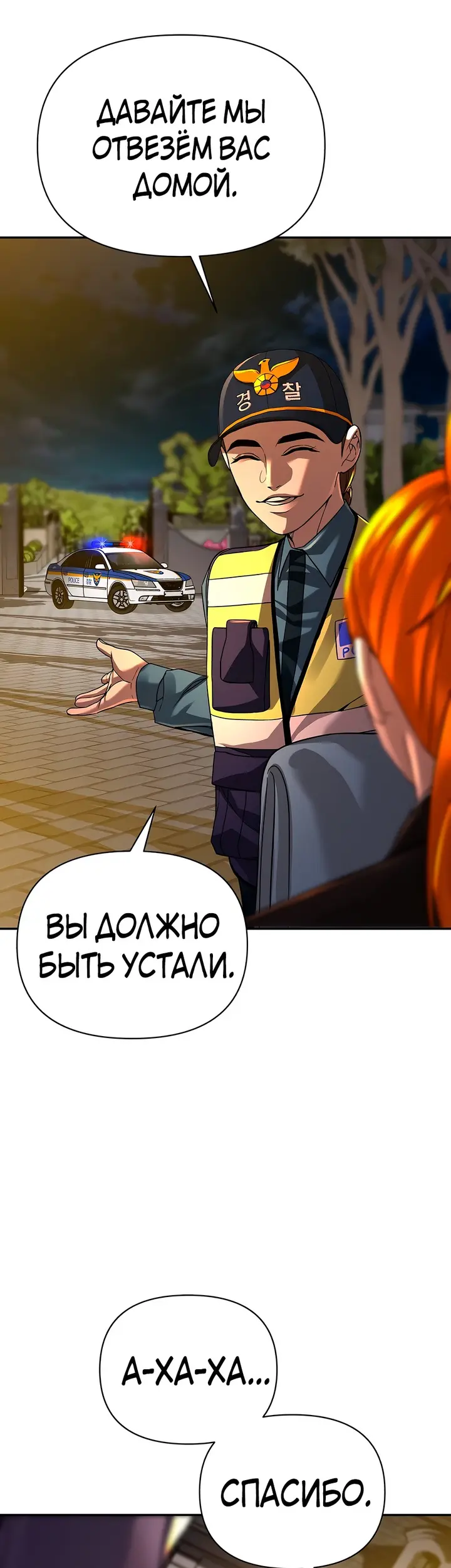 Страница 61