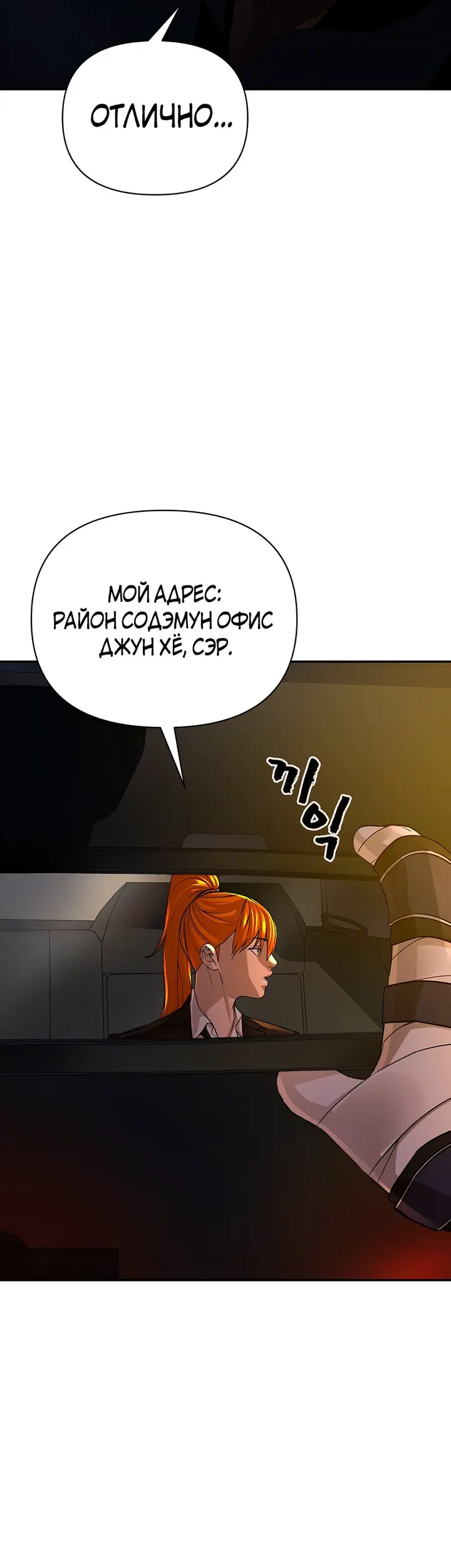 Страница 63