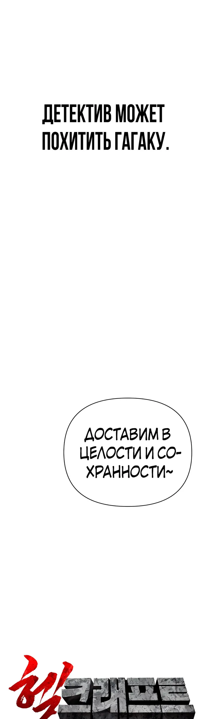 Страница 65