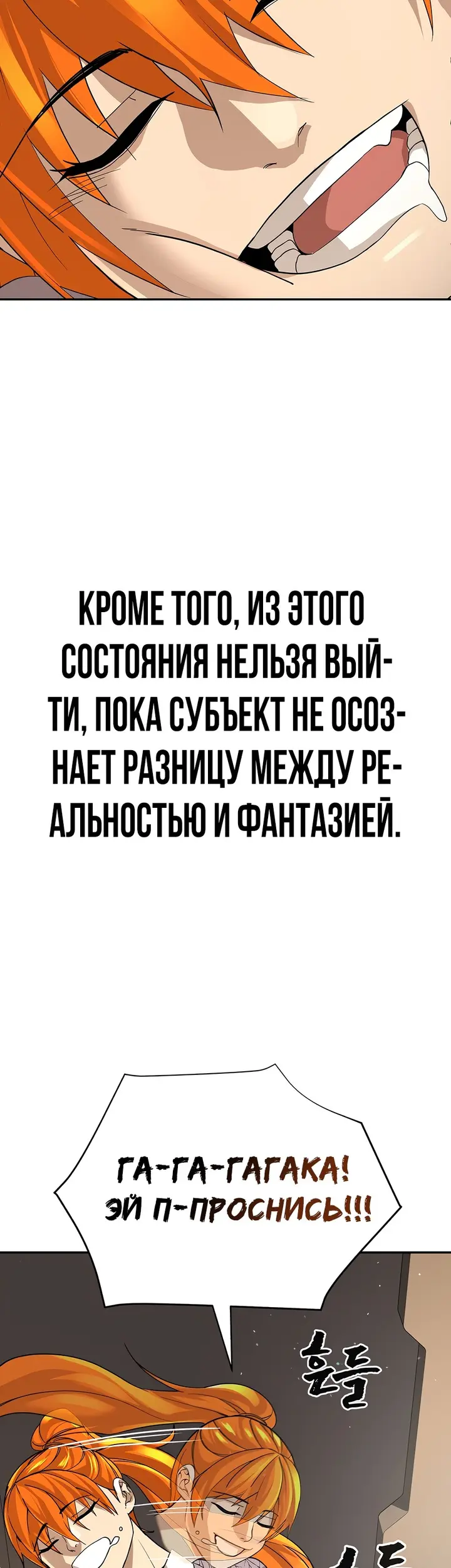 Страница 53