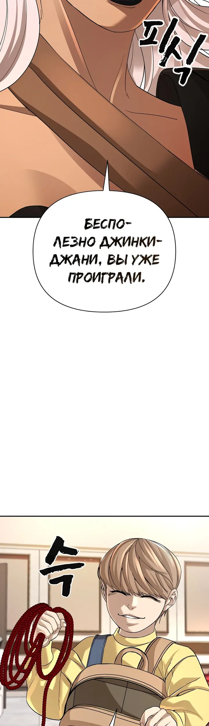 Страница 55