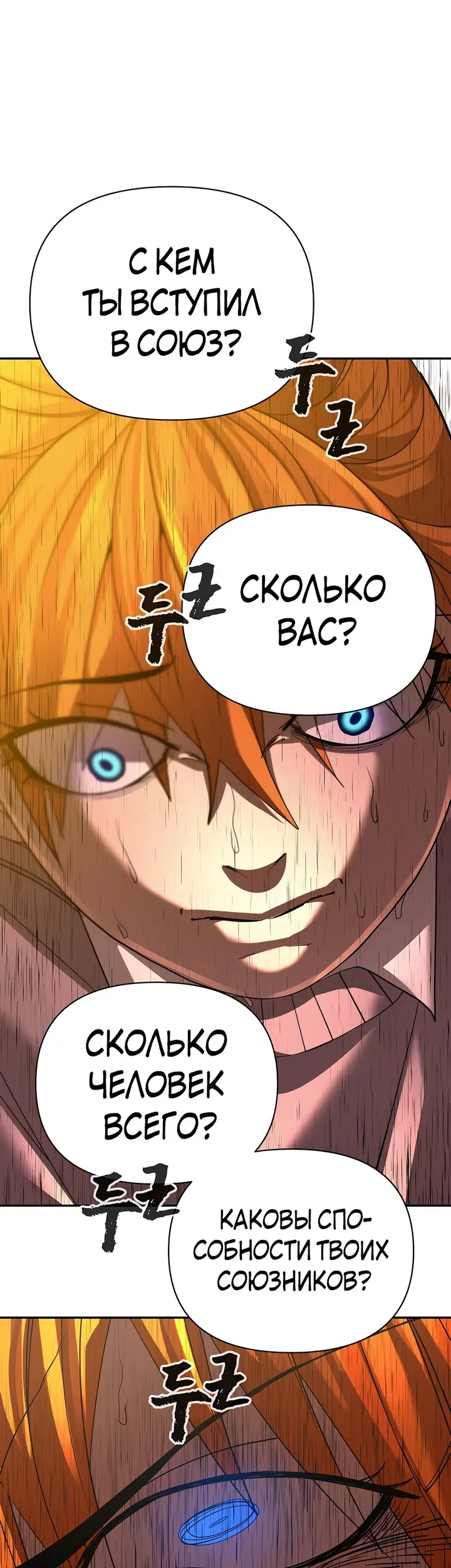 Страница 63