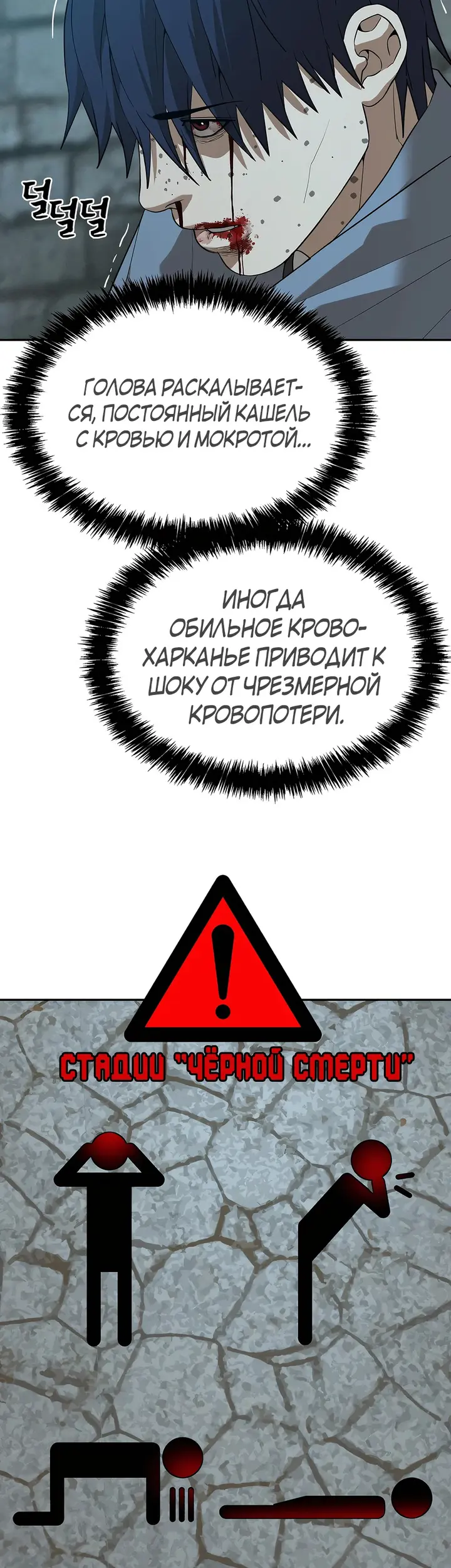 Страница 33