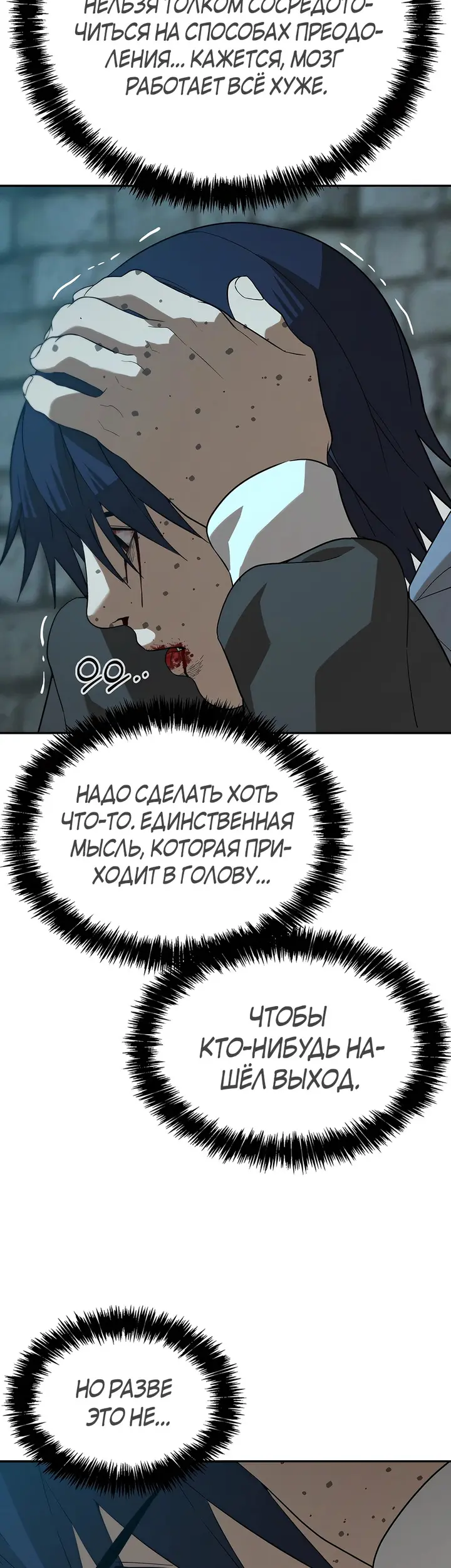 Страница 35