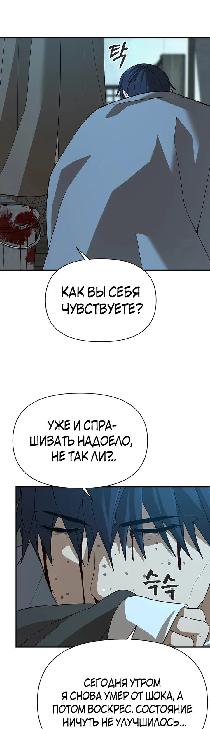 Страница 39