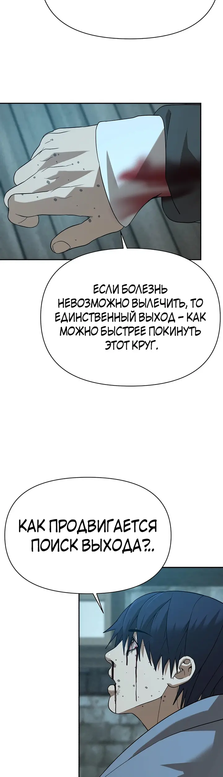 Страница 40
