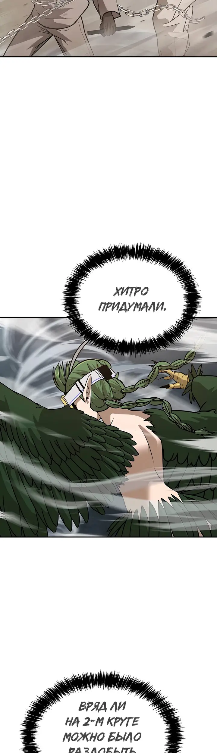 Страница 34