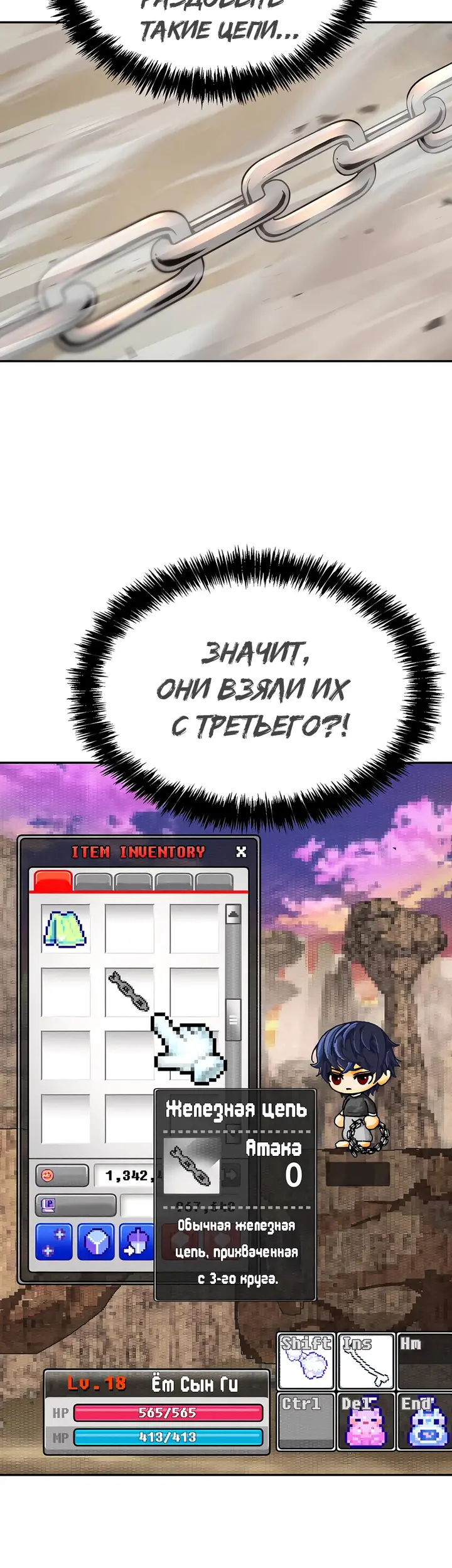 Страница 35