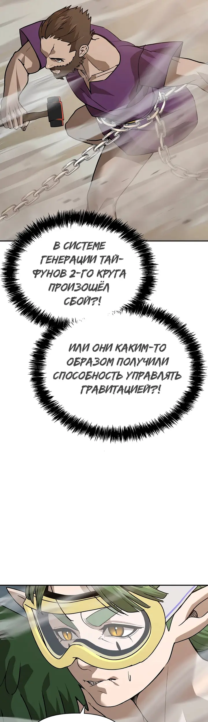 Страница 38
