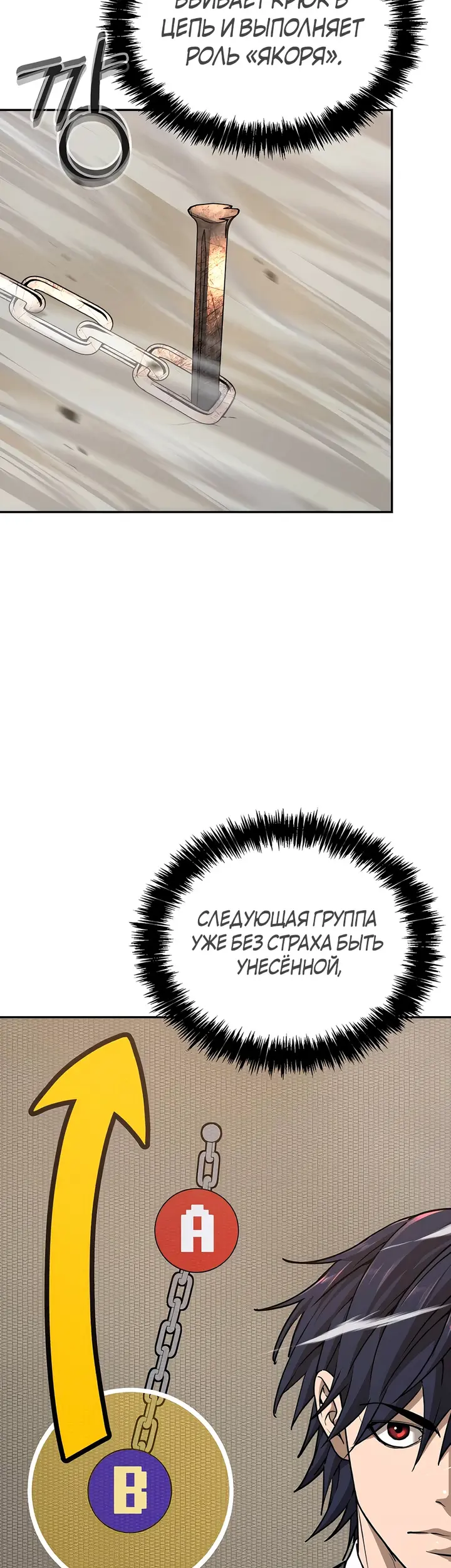 Страница 46