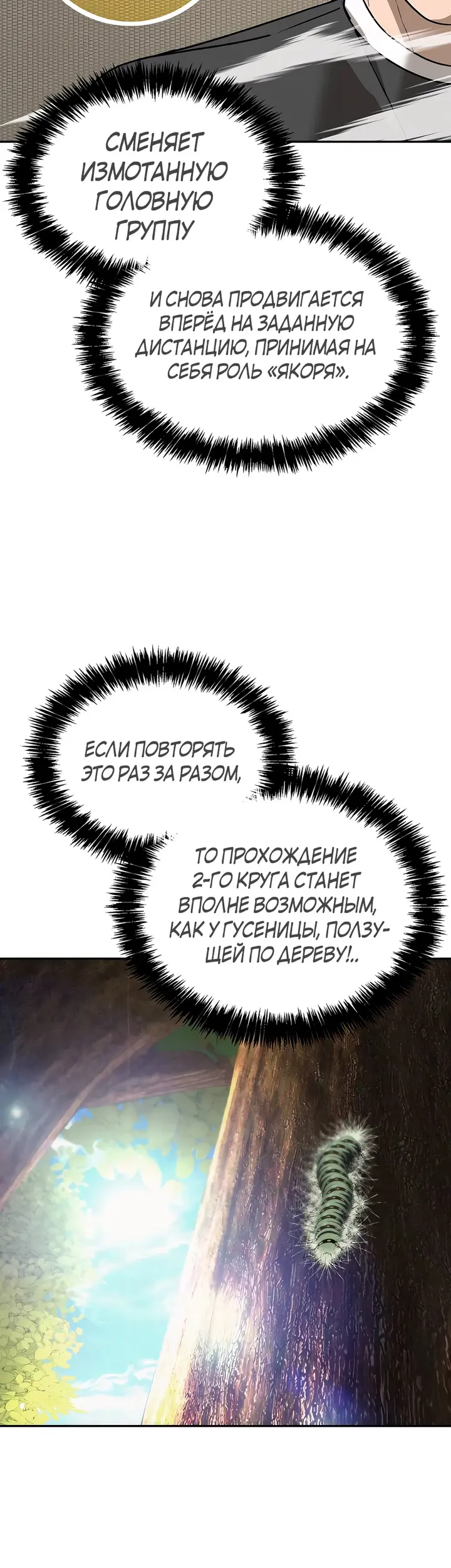 Страница 47