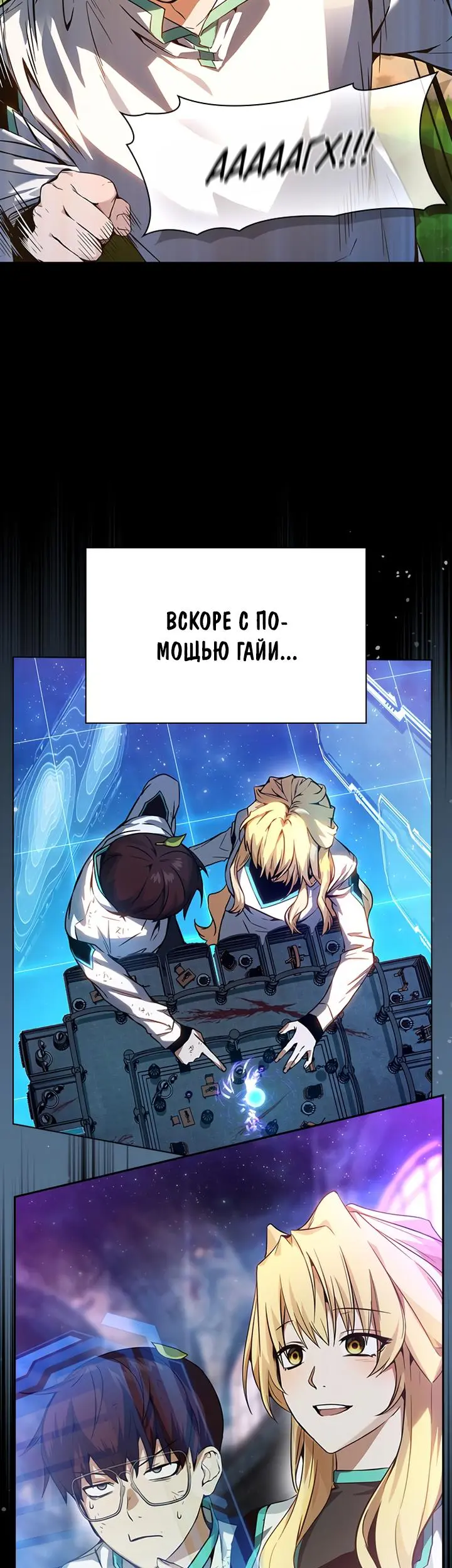 Страница 11