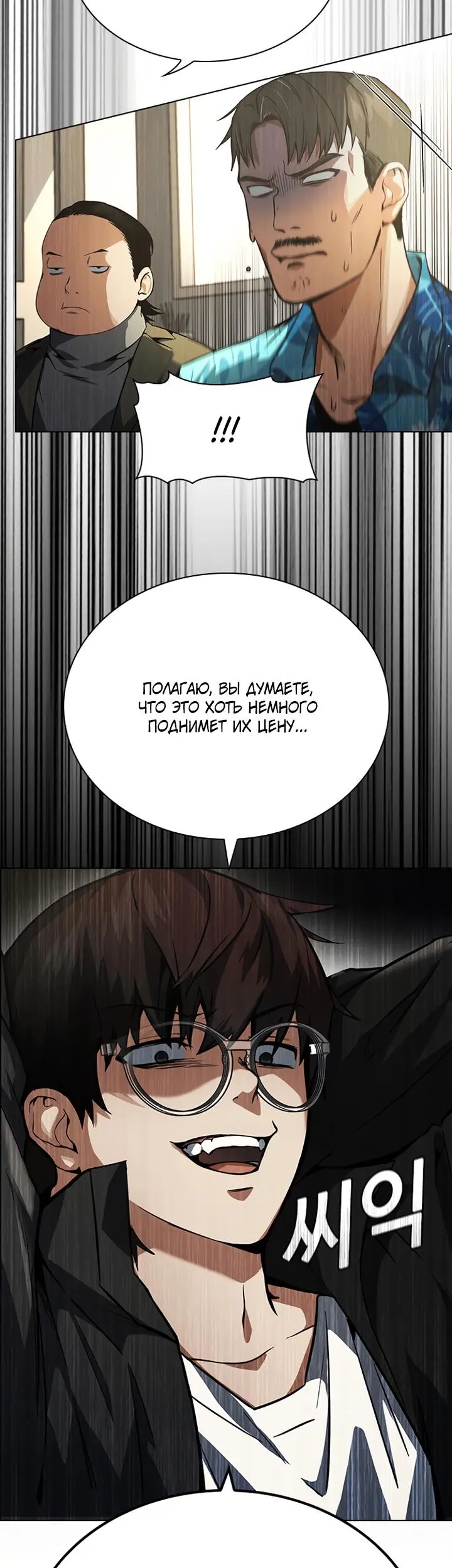 Страница 35