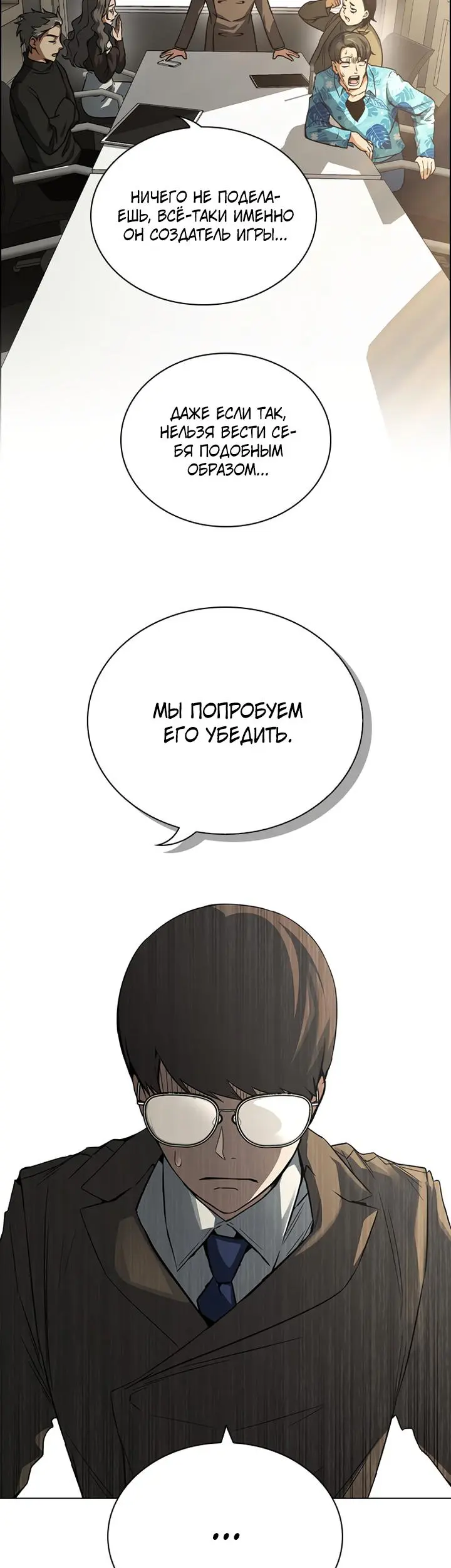 Страница 43