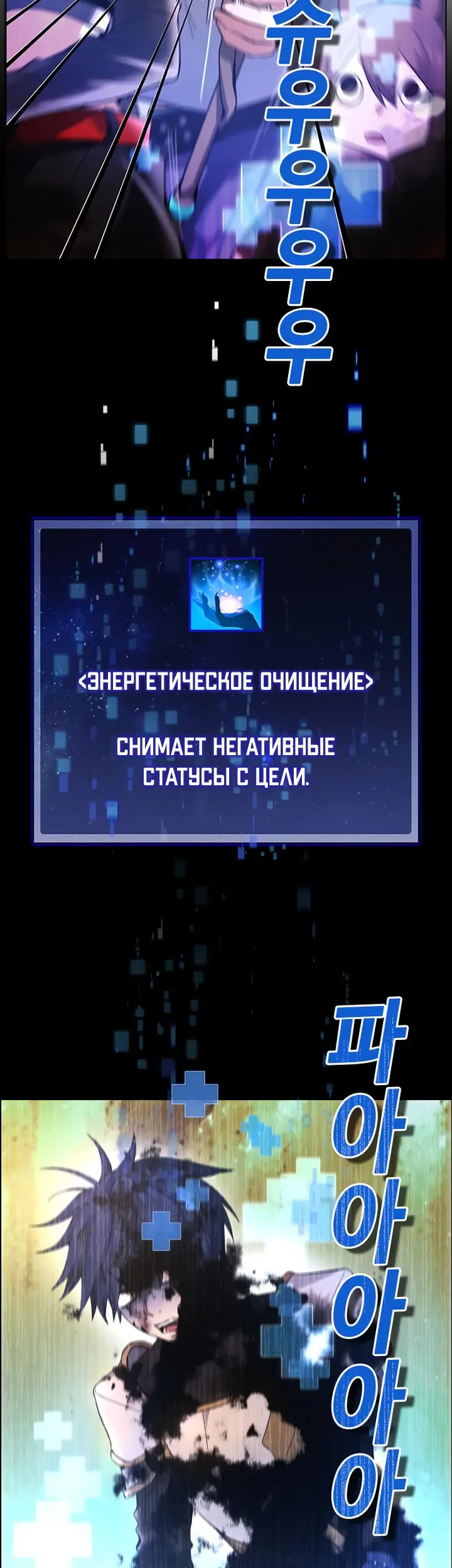 Страница 52