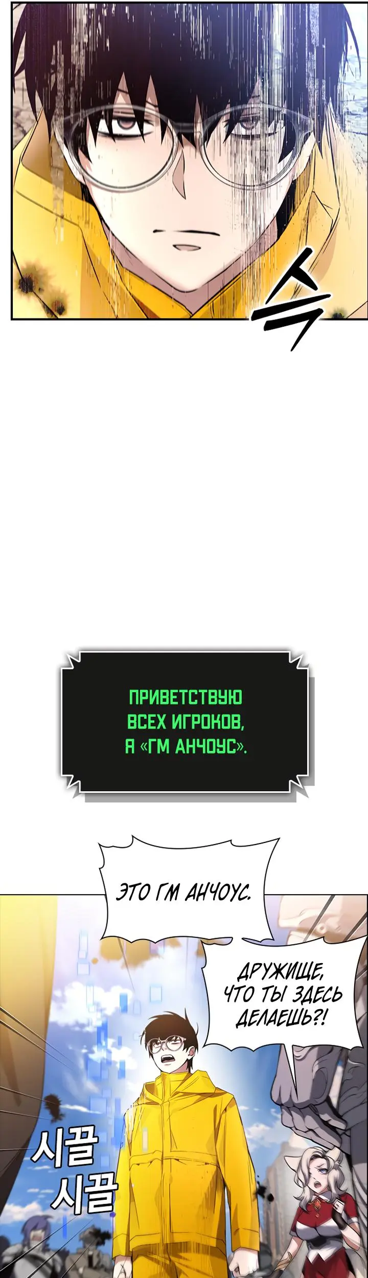 Страница 65