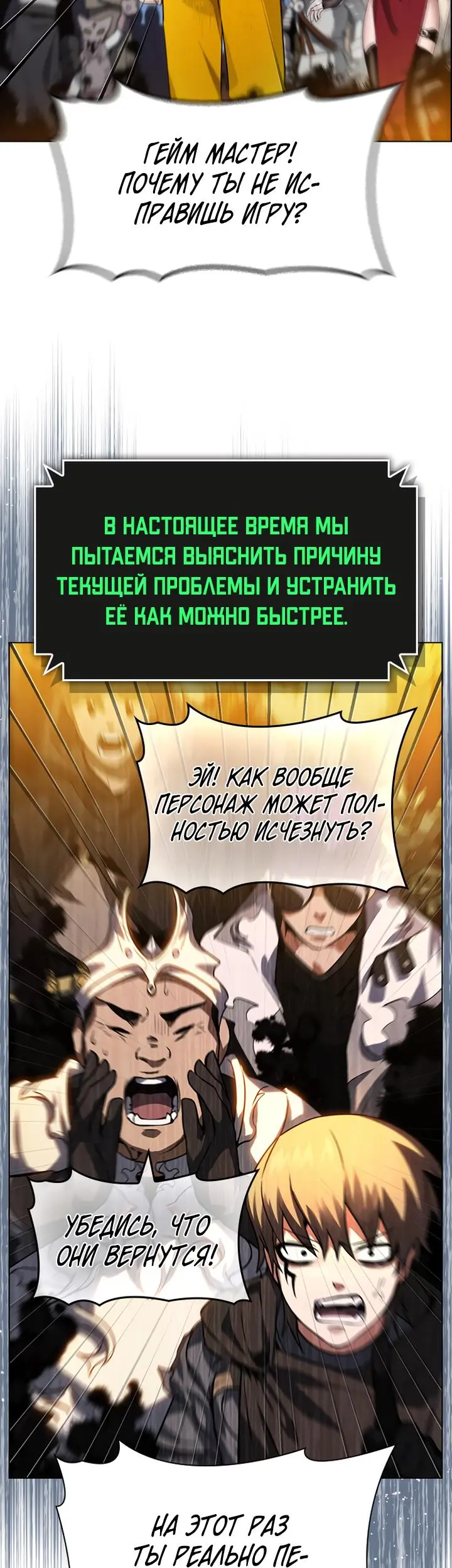 Страница 66