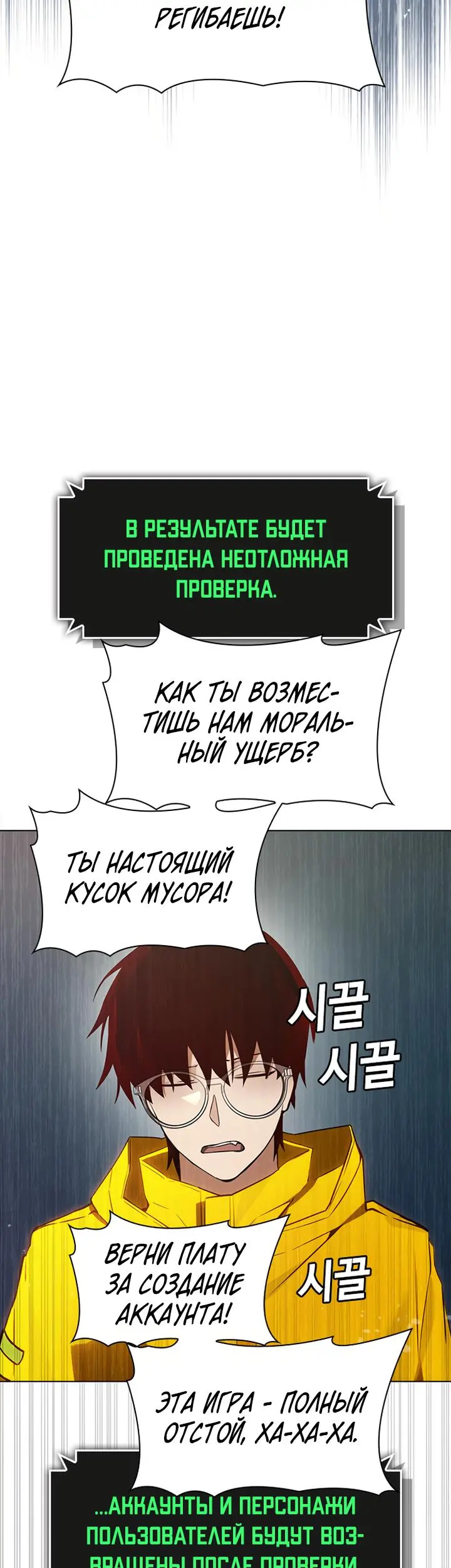 Страница 67