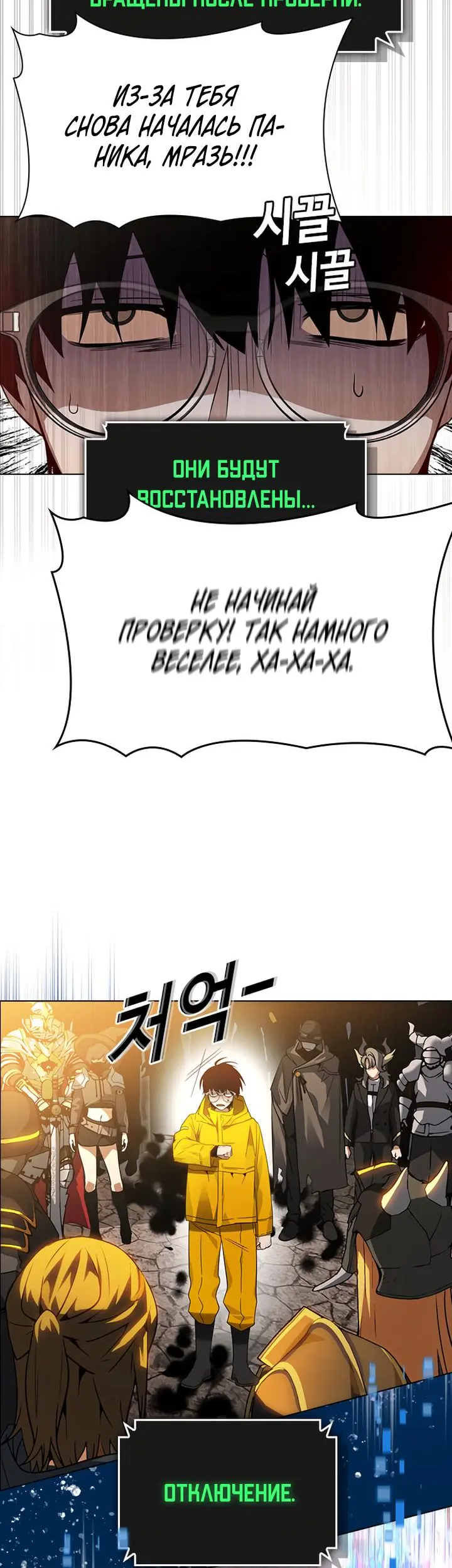 Страница 68
