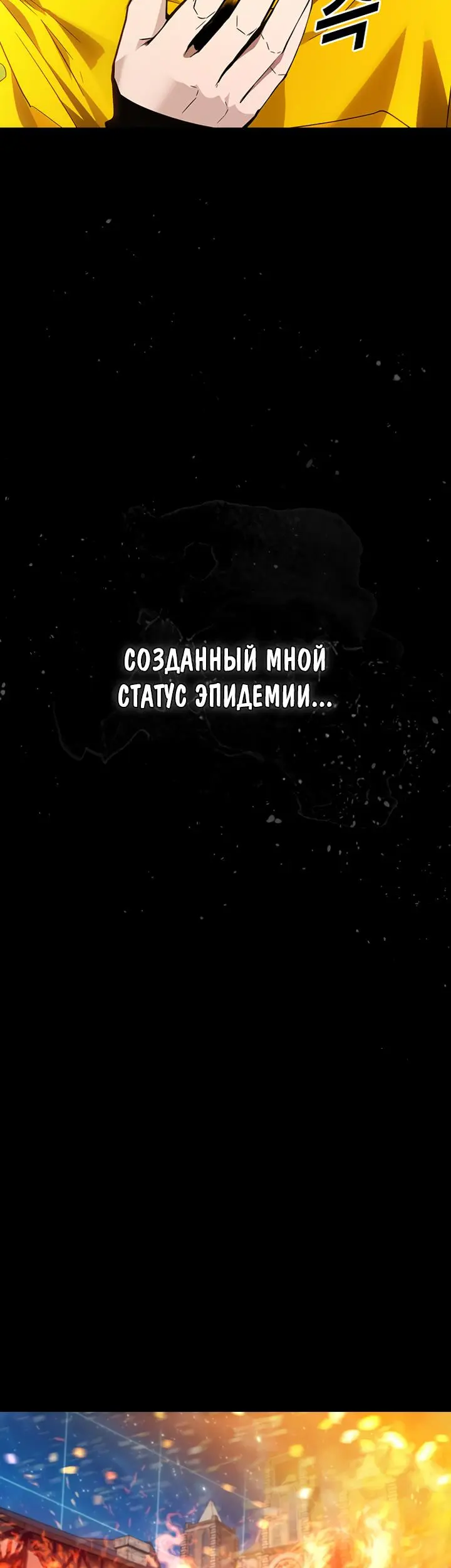 Страница 71