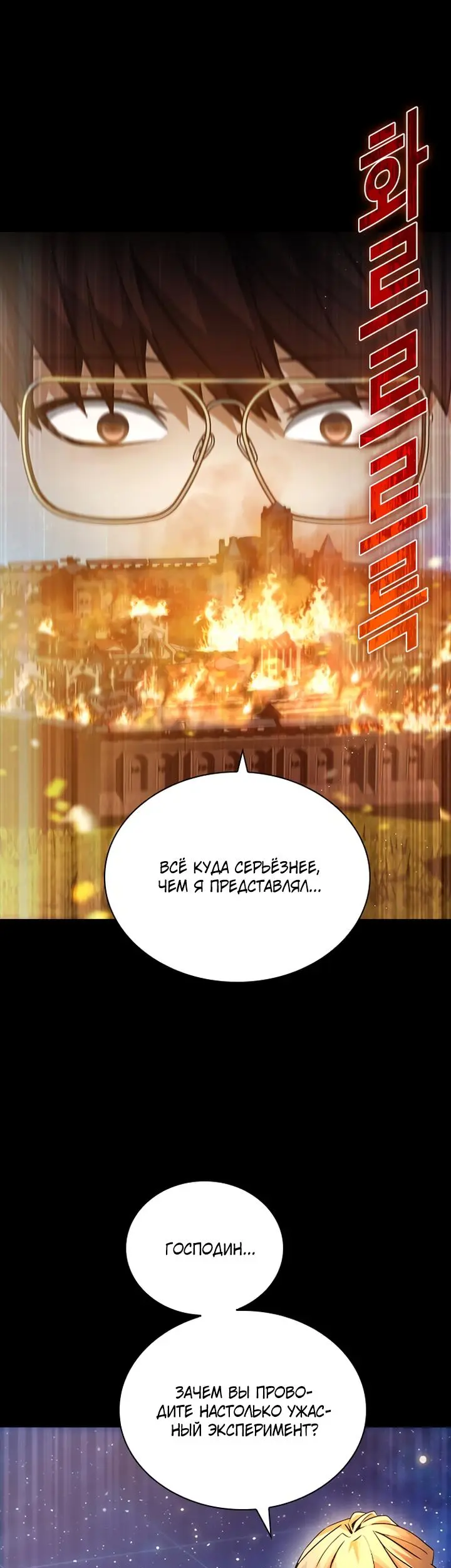 Страница 73