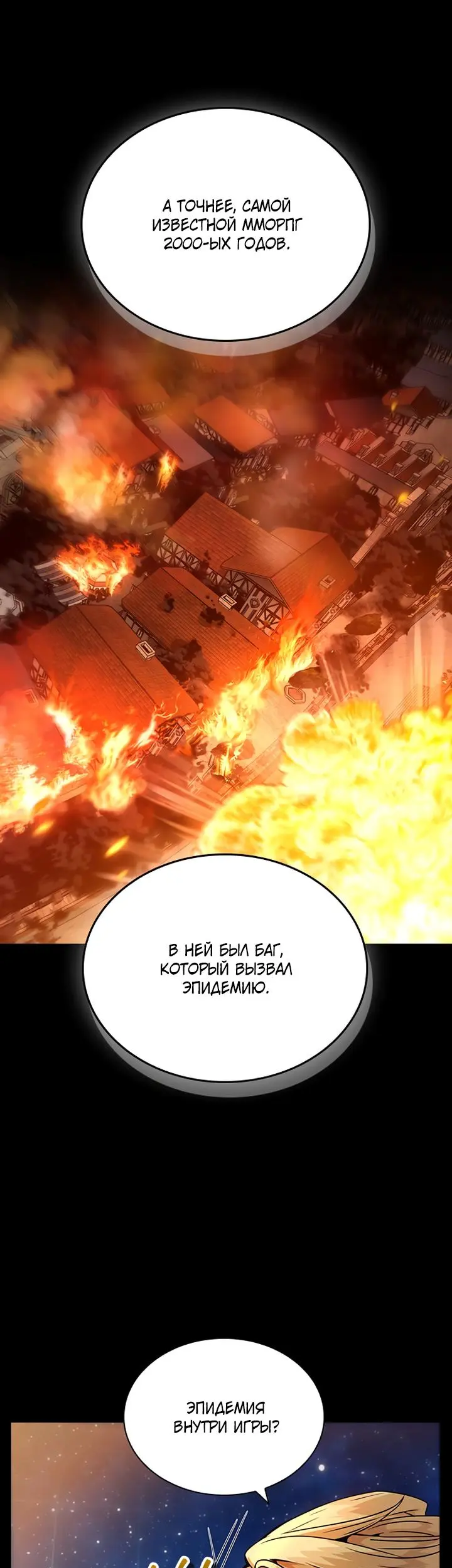 Страница 75