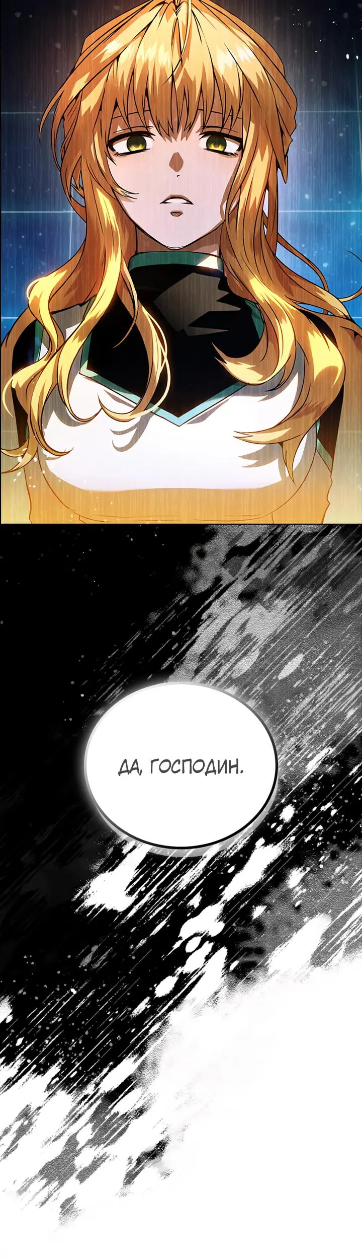 Страница 79