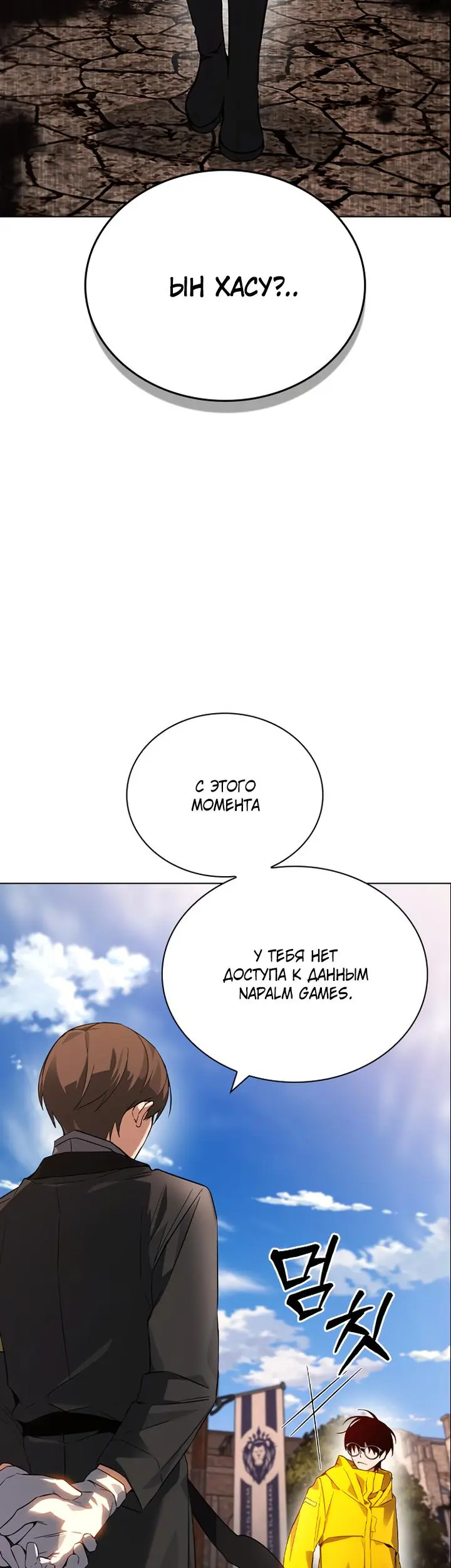 Страница 83