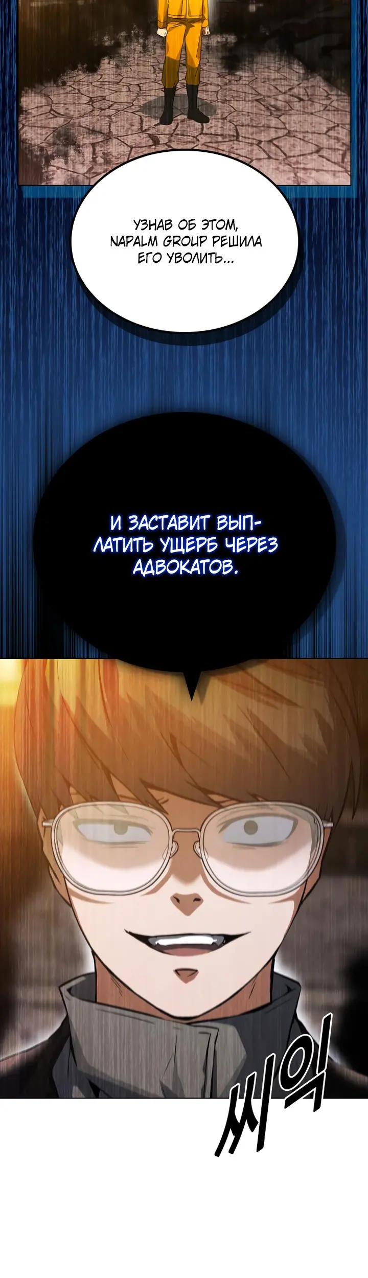 Страница 87