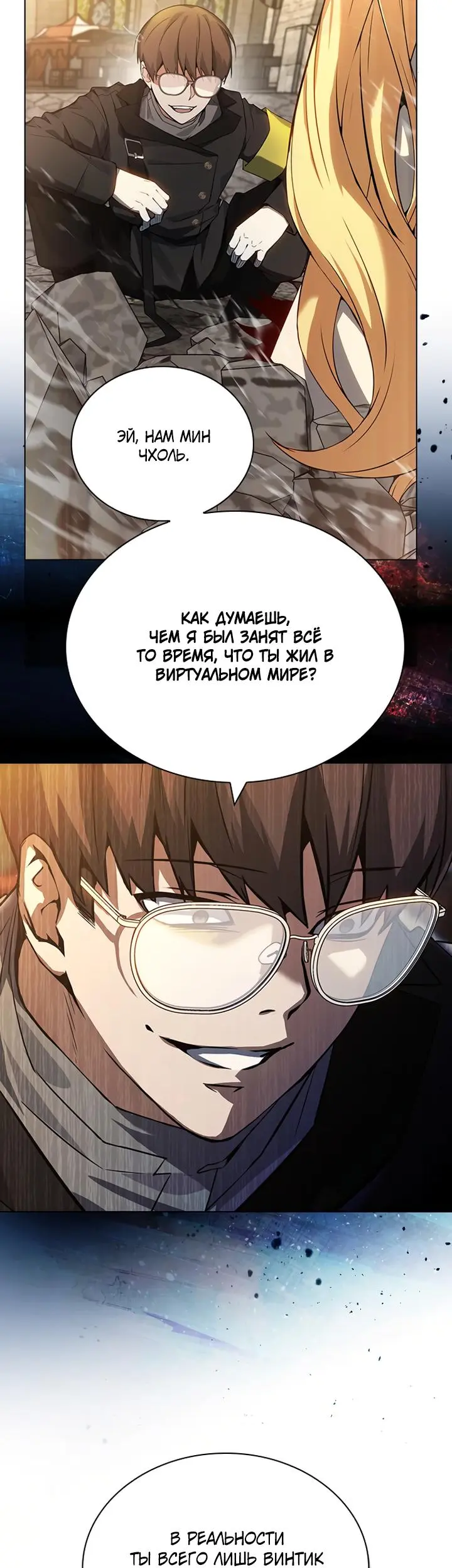 Страница 98
