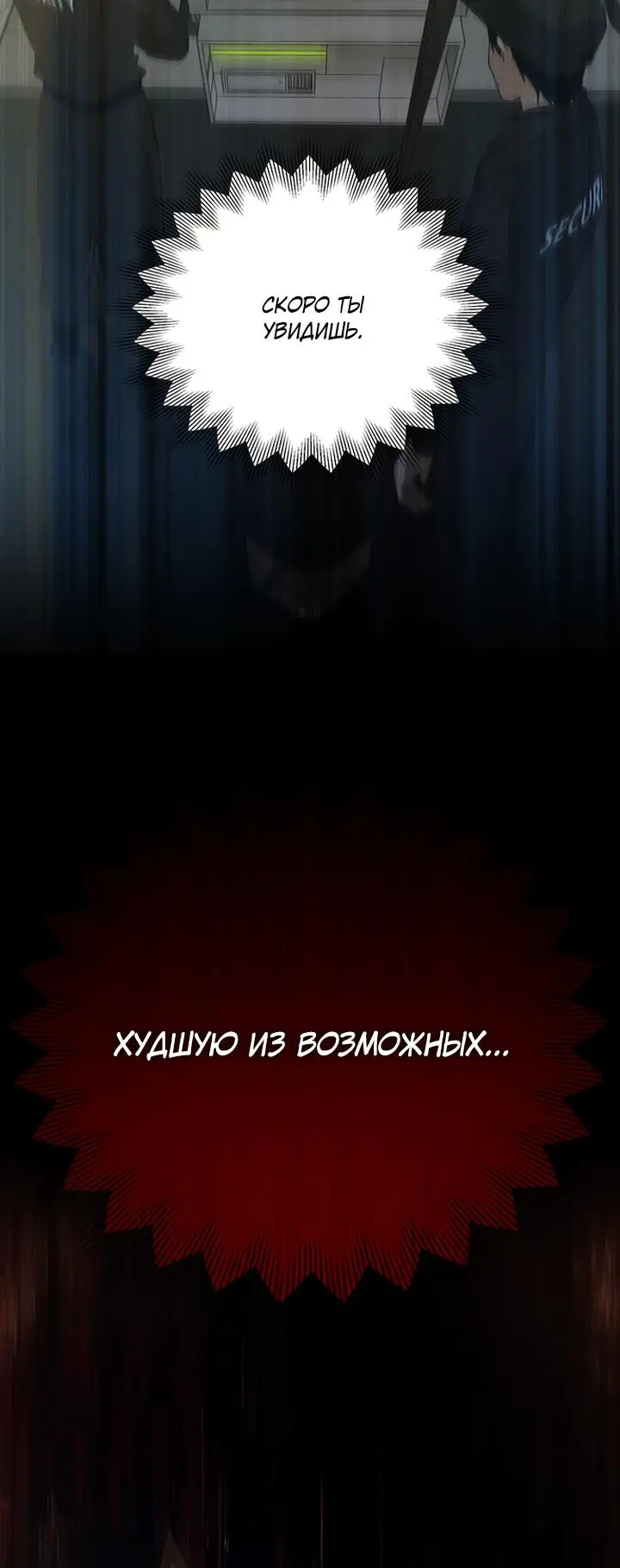 Страница 104