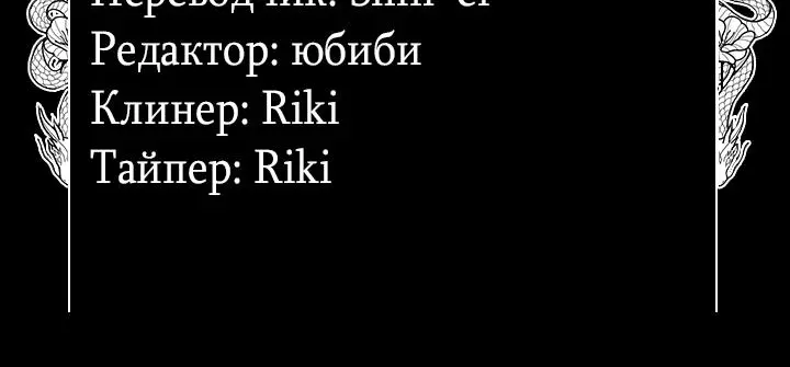 Страница 106