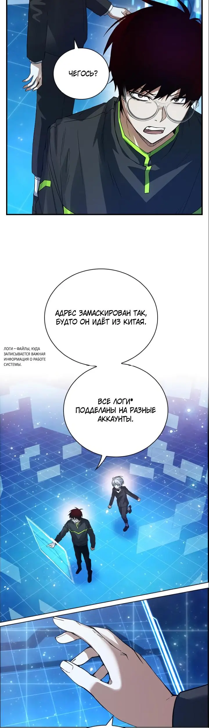 Страница 21