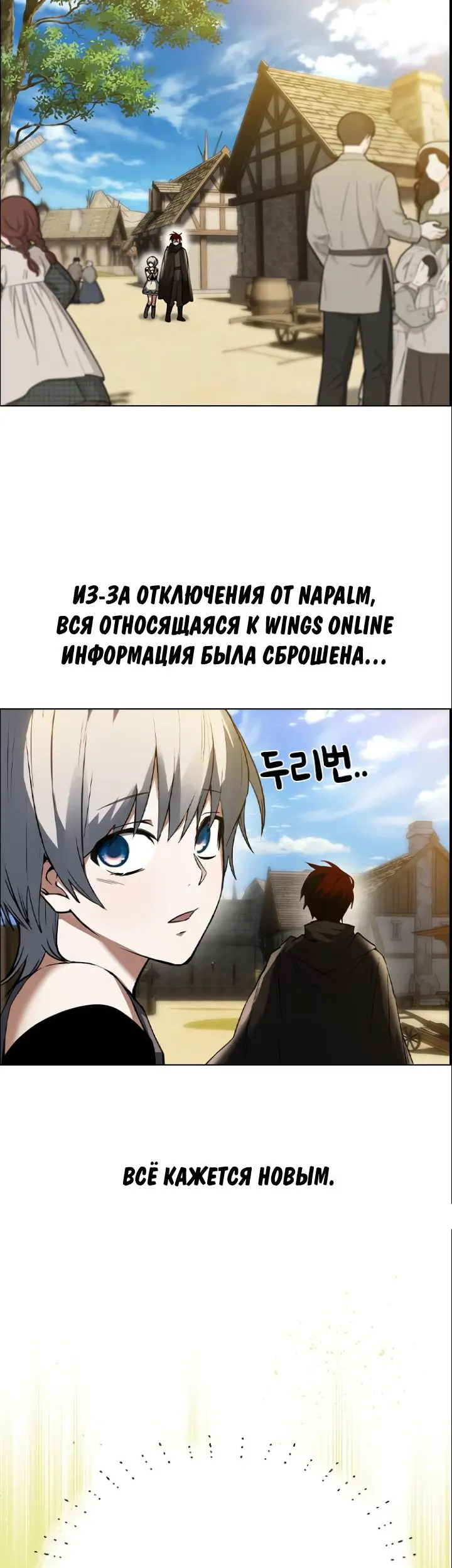 Страница 35