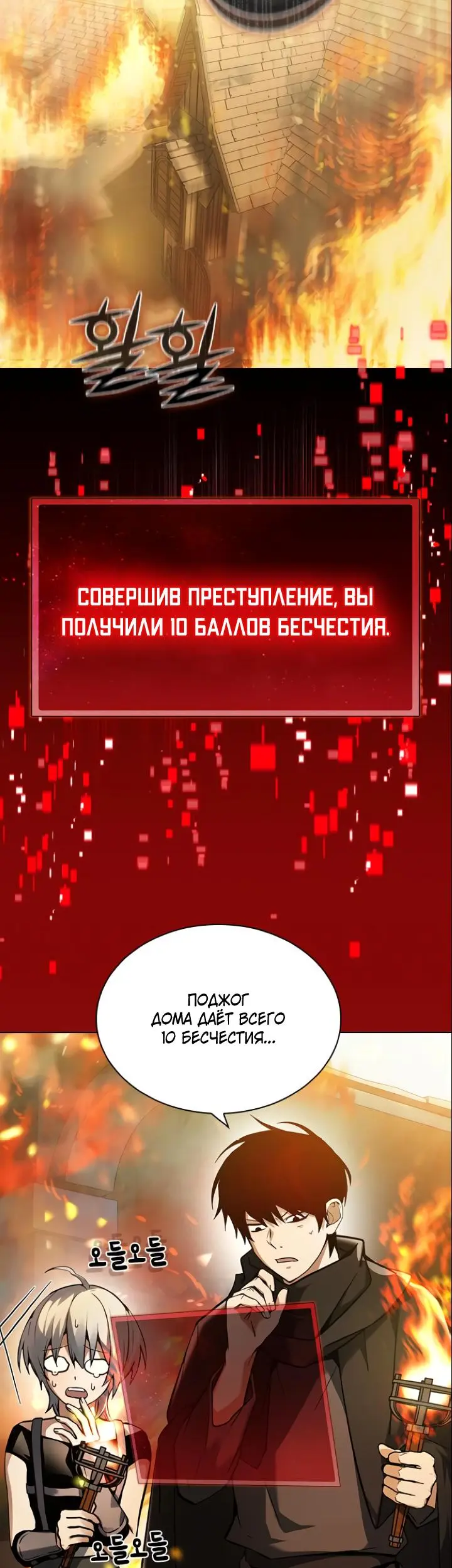 Страница 45