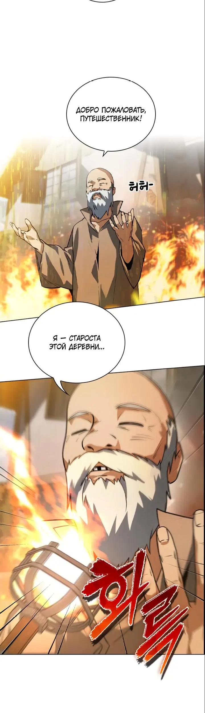 Страница 54